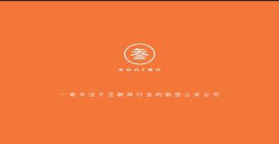 全新出击，叁仁文化在迭代中精进