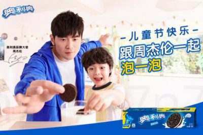 奥利奥儿童节短片再度刷屏,小饼干是如何做到的?