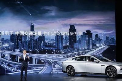 小鹏汽车在美国IPO前筹集了4亿美元