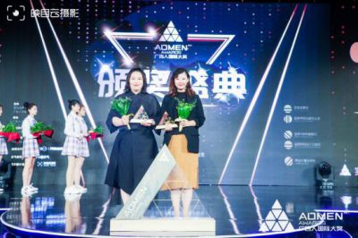 M-CC圈网互娱再获实战案例金奖 总经理高原女士获“当代中国品牌杰出青年才俊”荣誉称号
