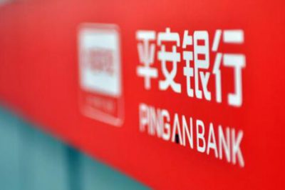 平安好车主卡推出新户专享活动套餐 用卡技巧看这边