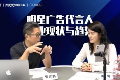 圈网互娱创始人做客《正和岛》，全面详解娱乐营销的本质