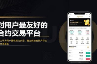 真金不怕火炼，Ulian如何打造数交所全球合规化平台