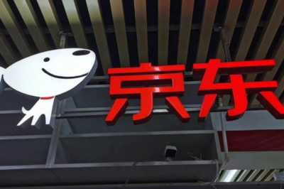刘强东将收获人生中第5个IPO