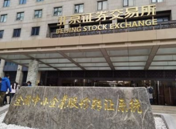 科创新材有望成为洛阳首家北交所上市公司