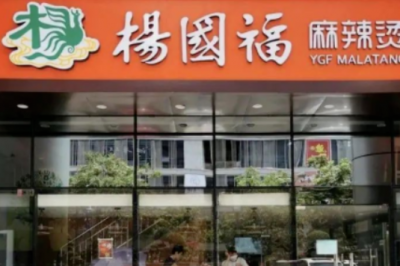 杨国福麻辣烫冲击IPO将带来更多经营上的不确定性