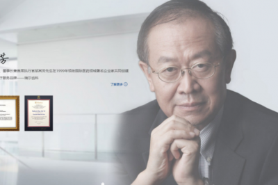 瑞尔集团在港交所成功上市，成为中国口腔连锁第一股
