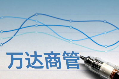珠海万达商管将要推迟在香港的IPO计划