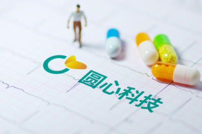 圆心科技计划第二次赴港IPO，近三年亏损超13亿元
