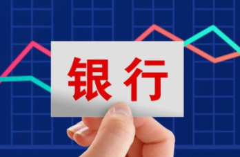 大丰农商行首发被否，盈利能力等被质疑