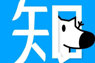 知乎正式登陆香港联交所