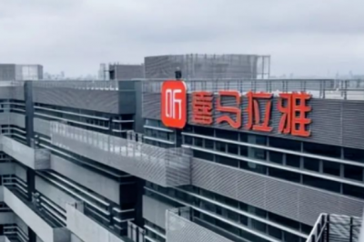 喜马拉雅第三次提交招股书，拟在港交所上市
