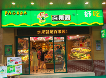 百果园赴港IPO，是否能撑起120亿元的估值