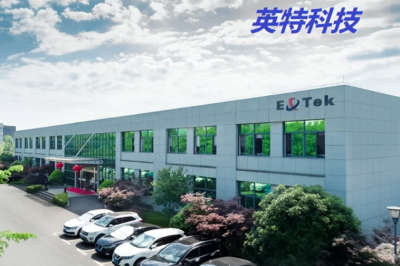 英特科技创业板IPO：亲属任职重要岗位中小股东权益保障受关注