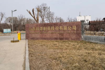 科源制药IPO：重要募投项目产能缩水投资额却大幅增长