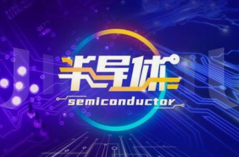 广州慧智微科创板IPO获上交所受理