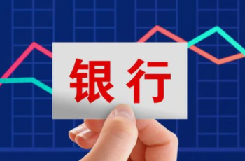 江苏大丰农商行IPO被否，是否影响中小银行融资