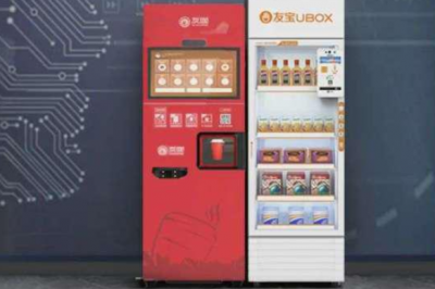 友宝IPO：无人零售经营商，两年亏13.7亿元