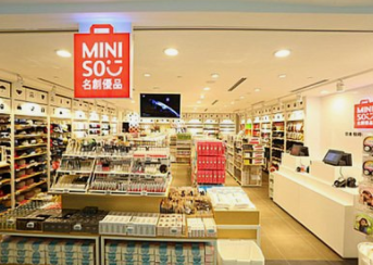 名创优品计划香港IPO，计划全球发售4110万股股份