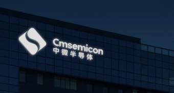 中微半导科创板IPO网下配售、网上申购