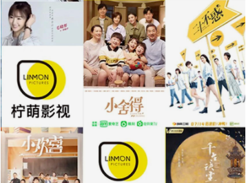 柠萌影视计划在香港主板上市，预计发行1513.93万股