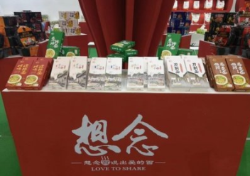 想念食品拟登陆沪市主板IPO：行业竞争或现变局