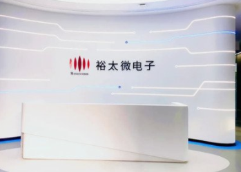 裕太微科创板IPO申请获受理，拟募资13亿元