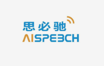 思必驰科技拟科创板IPO，募集资金10.33亿元