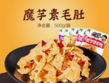 一致魔芋IPO：计划募资2.52亿元，产品结构单一核心产品销售均价下滑