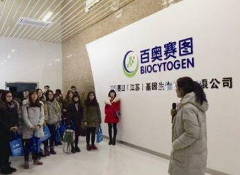 百奥赛图-B计划香港主板上市，预计发行2175.85万股