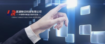 映日科技拟冲刺深交所创业板IPO上市，拟投入募资5.05亿元