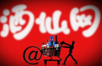 酒仙网络重启IPO辅导，实力何在？