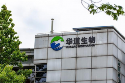 华道股份创业板IPO：业绩增速双降研发费率低于同行