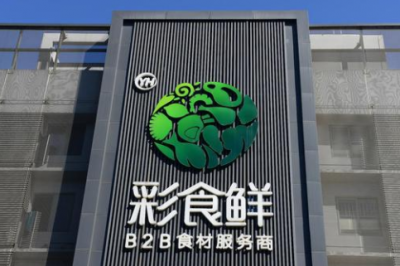 永辉彩食鲜寻求在明年香港IPO，但这个业务很难赚钱