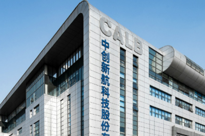 中创新航将开始评估IPO，预期募资最多20亿美元