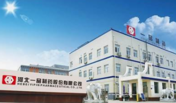 河北一品制药拟冲刺深交所创业板IPO，拟投入募资5亿元