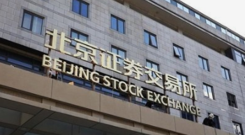 天马新材北交所IPO，募集资金3.08亿元