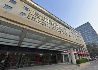 康远股份终止北交所IPO辅导：今年上半年营收同比下滑19.7%