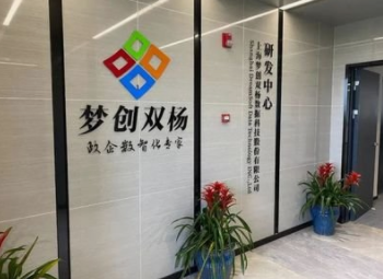 梦创双杨拟在上交所主板IPO