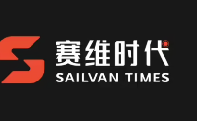 赛维时代深交所创业板IPO：迎新危机，跨境电商遇冷