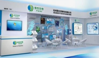 杭州景杰生物深交所创业板IPO，拟公开发行股票不超过4010万股