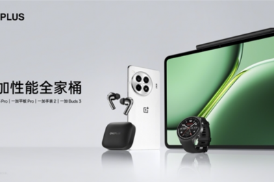 挑战同档位最强1.5K屏幕，一加Ace 3 Pro 东方屏带来五大升级