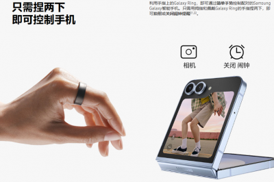 三星Galaxy Ring：指尖绽放的科技魅力，引领健康新时代