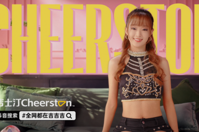 吉士汀洞察Z世代情绪需求 芝士摇2026手势舞营销激活年轻市场