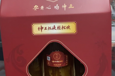 上海中正中医门诊部推出“仲正熬液轻松饮”，配料干净，专为亚健康人量身熬制