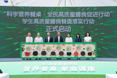 践行“向善而育”品牌主张，佳沛携手各方为国民餐桌 “装满营养”