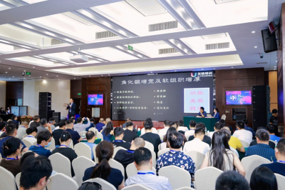 第六届“鼎峰论剑”国际峰会在穗举办中外口腔名家共研临床学术新路径
