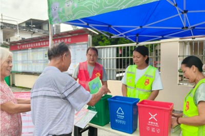 盛夏清风送绿意分类游戏“玩”出新风尚——大岗镇马前村开展垃圾分类主题宣传活动