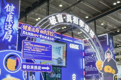 默沙东携手国漫IP《一人之下》开启全国七城漫展巡回