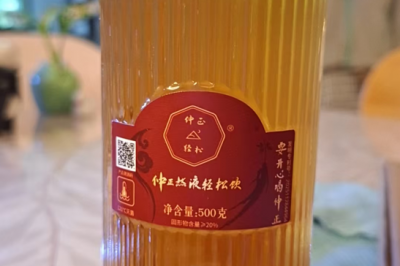 仲正熬液轻松饮｜精选食材，简约配方，为日常调养提供一种安心选择